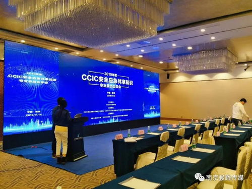 精細(xì)化管理，全方位保障——打造政府會議服務(wù)新標(biāo)桿