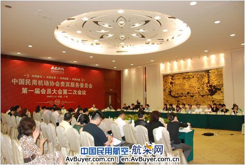 「智慧服務(wù)·溫馨出行」民用機(jī)場(chǎng)協(xié)會(huì)貴賓服務(wù)第一屆第二次會(huì)議在廣州圓滿召開