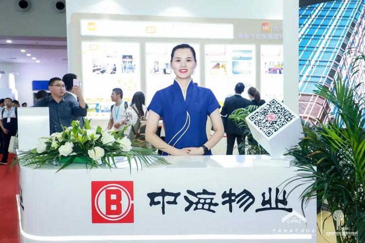 重塑行業生態，賦能嶄新勢力——2019中國國際物業管理產業博覽會成功舉辦